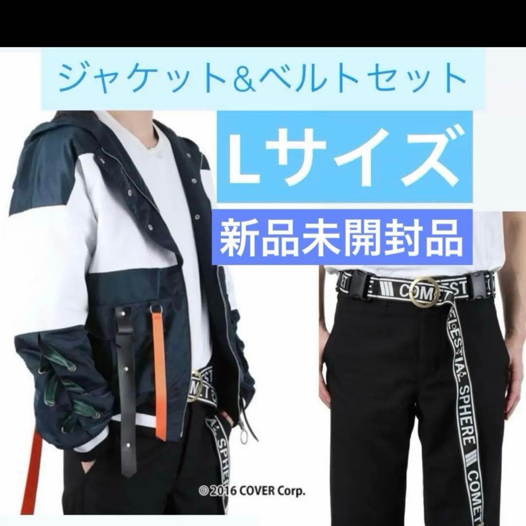 ZOZOTOWN×星街すいせい ジャケット Lサイズ