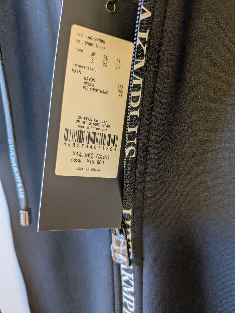 【新品】LUXE AKM PLUS 軽量スウェットバックロゴパーカーセットアップ