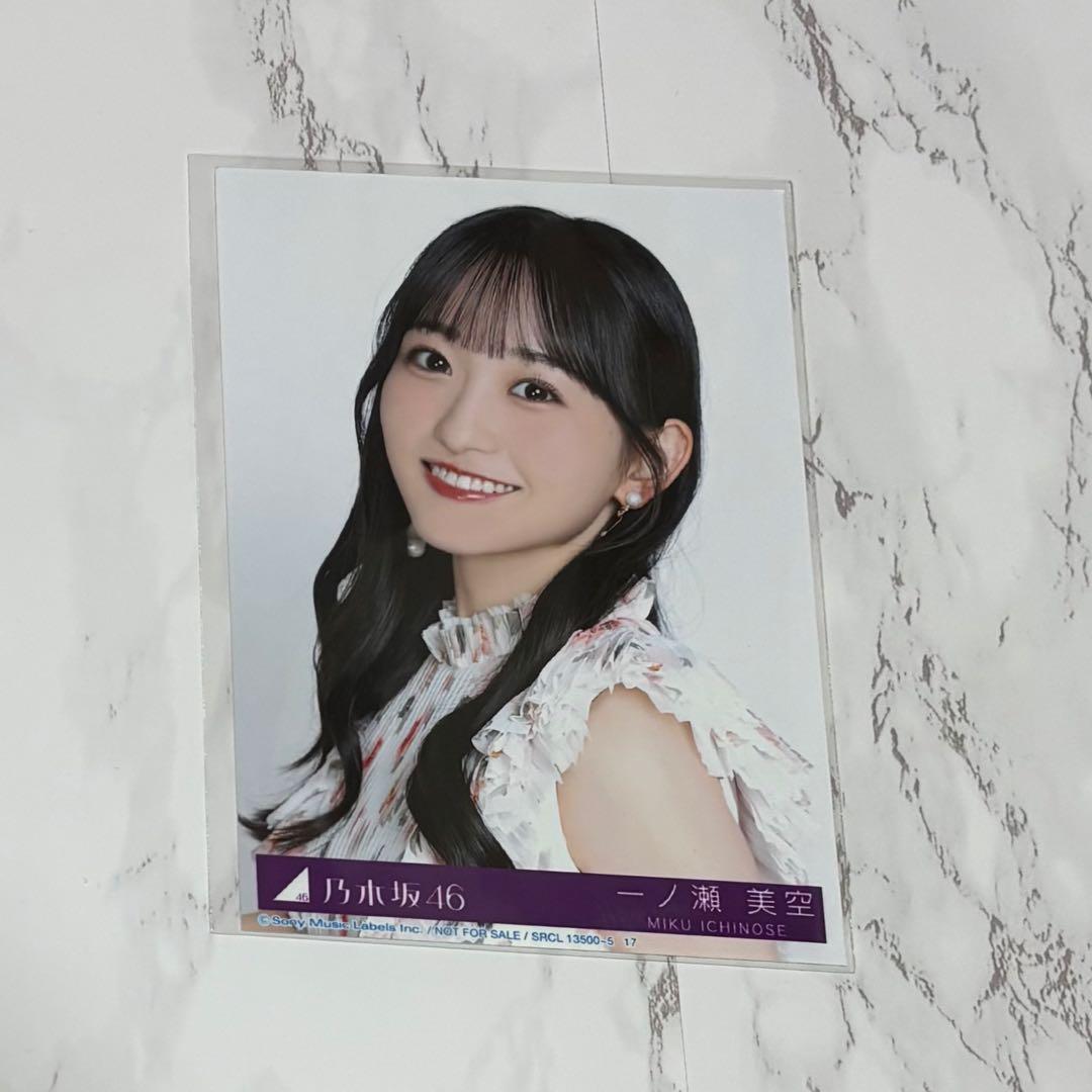 My respect 生写真 一ノ瀬美空