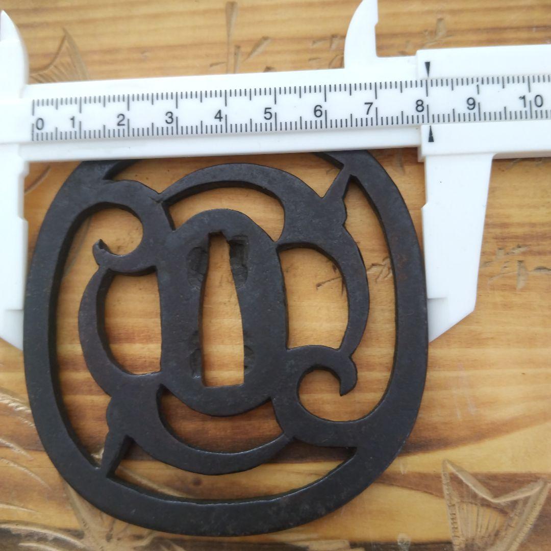 ★鉄透かし鐔☆幅約８cm☆１１１g☆時代鐔★