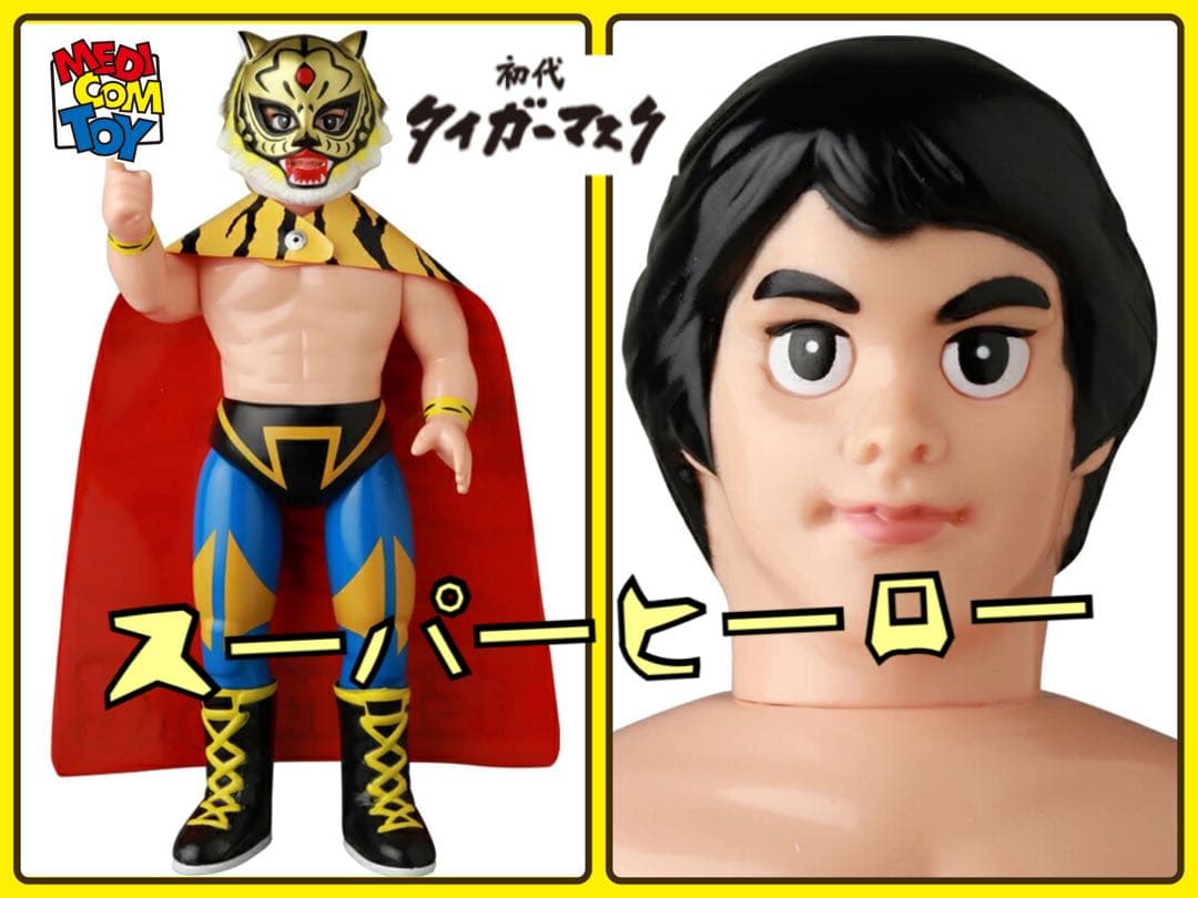 メディコム トイ×SFS ★初代タイガーマスク（初期ゴールド版）ソフビ プロレス