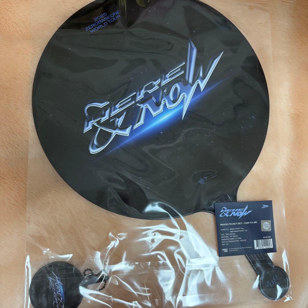 HERE&NOW ソウルコン うちわ ハンユジン