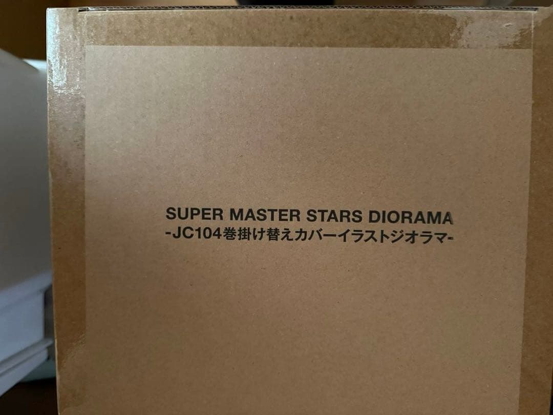 ワンピース　JC104巻　掛け替えカバーイラスト　ジオラマ　シャンクス