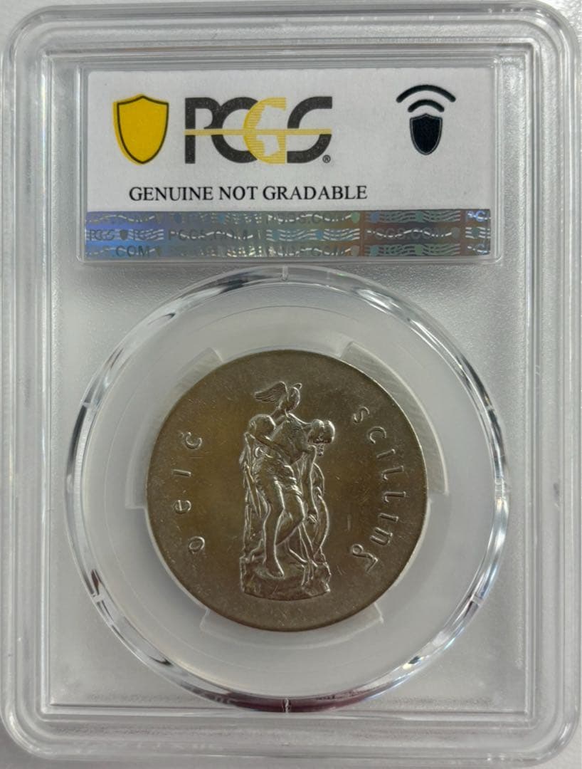 1966年 アイルランド イースター蜂起50年記念10シリング銀貨 PCGS認証