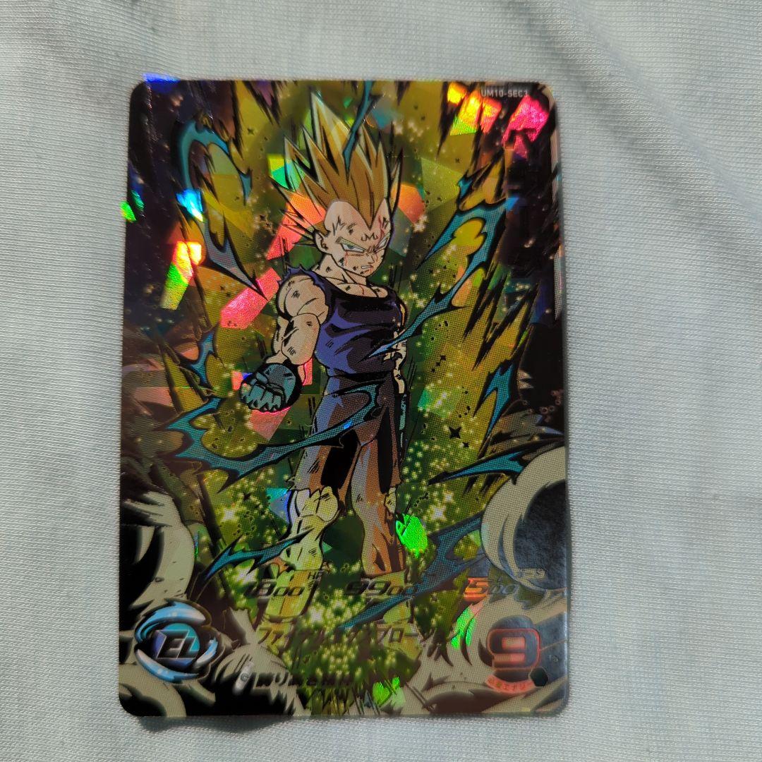 ドラゴンボールヒーローズ ベジータ SECカード UM10-SEC3