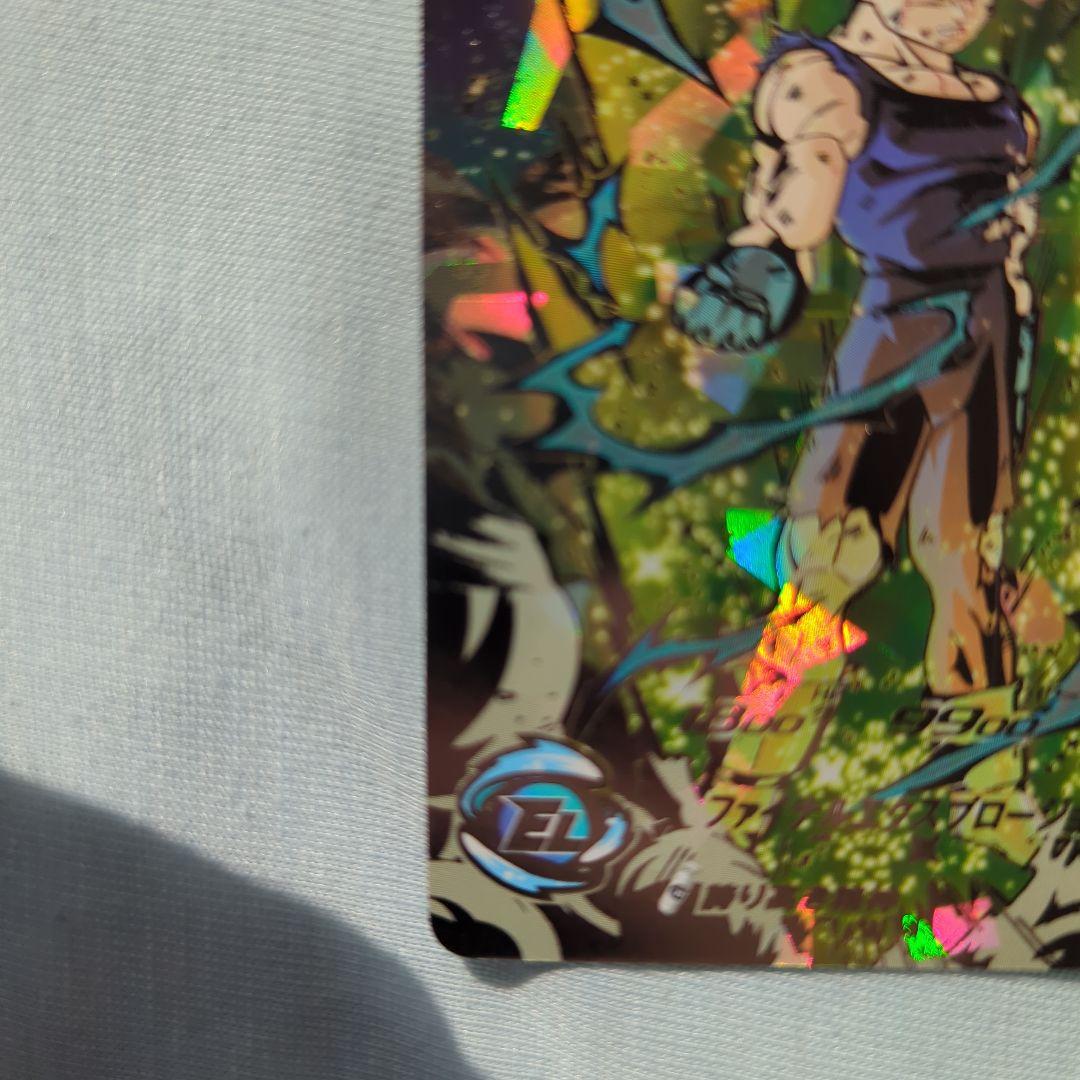 ドラゴンボールヒーローズ ベジータ SECカード UM10-SEC3