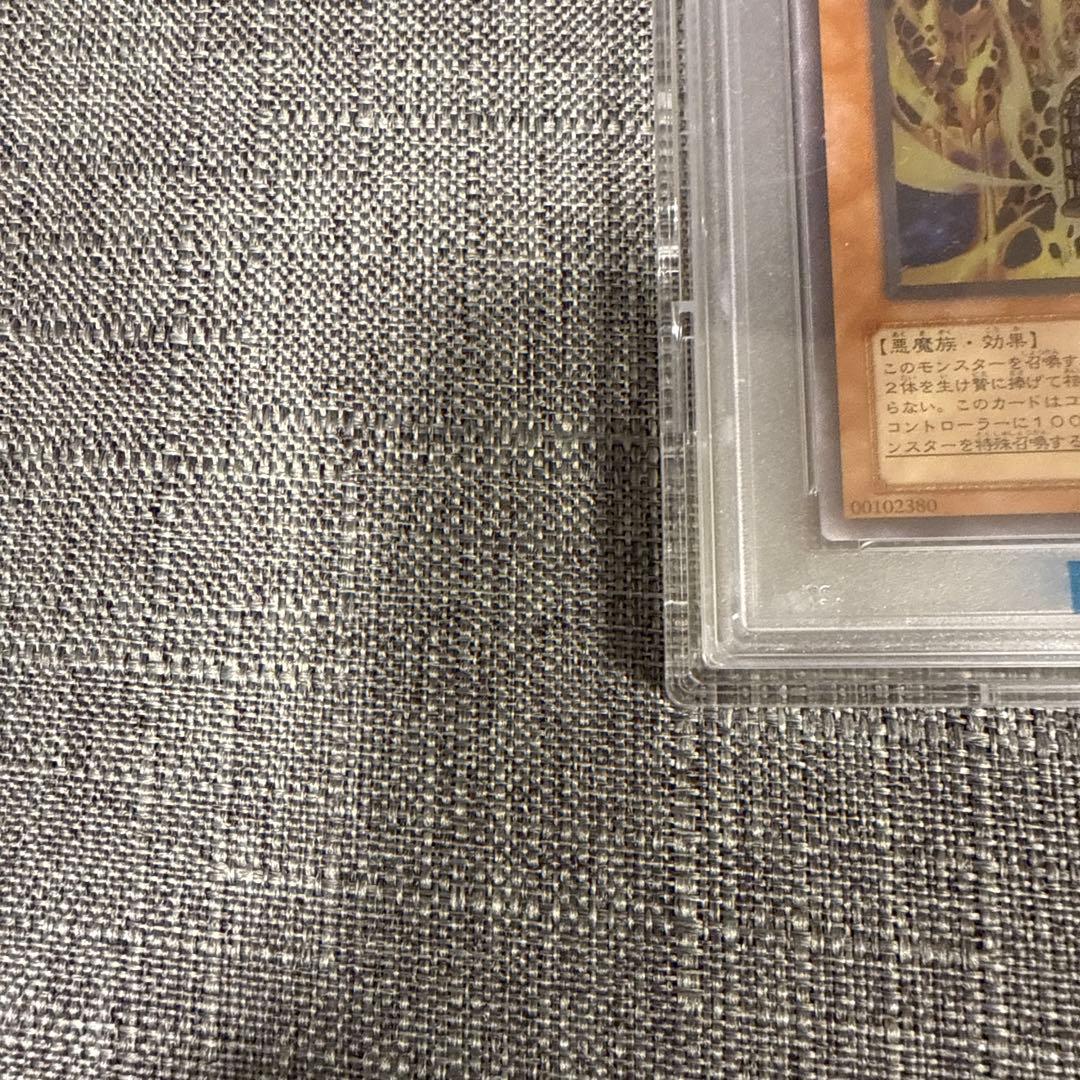 ラブァゴーレム　レリーフ psa10 遊戯王　希少