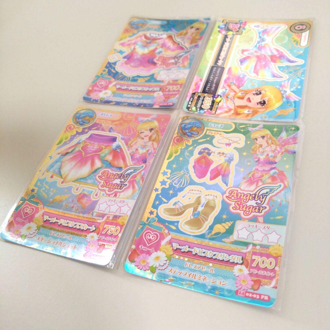 アイカツ 星宮いちご マーメードピスケスコーデ おまけ付き