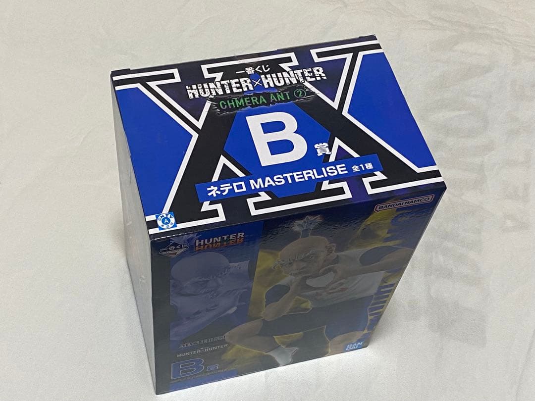 HUNTER×HUNTER 一番くじ ネテロ B賞 フィギュア