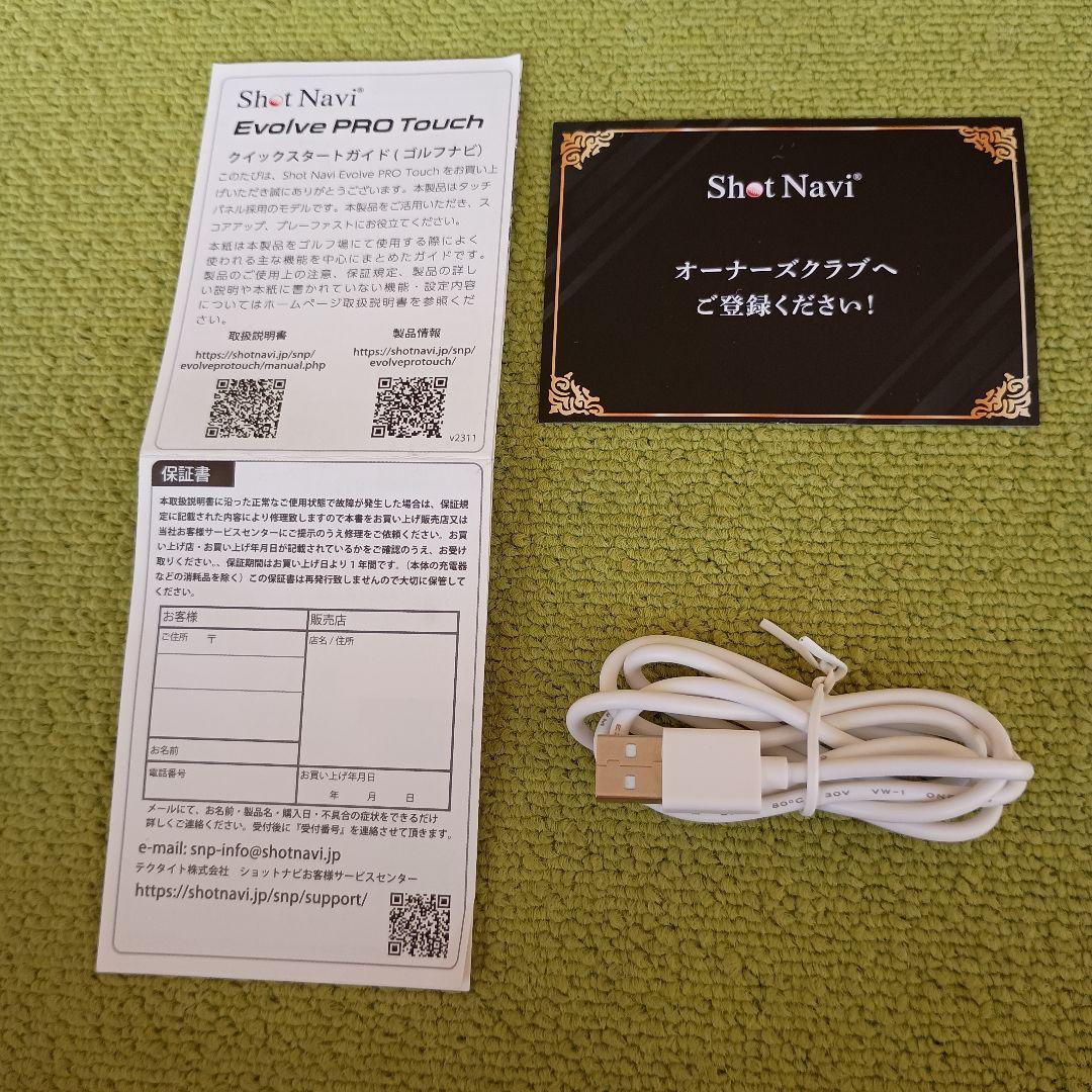 Shot Navi Evolve PRO Touch GPSウォッチ　ホワイト