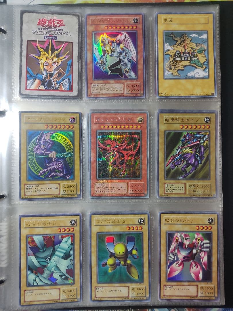 一等兵　遊戯王　まとめ売り　引退品