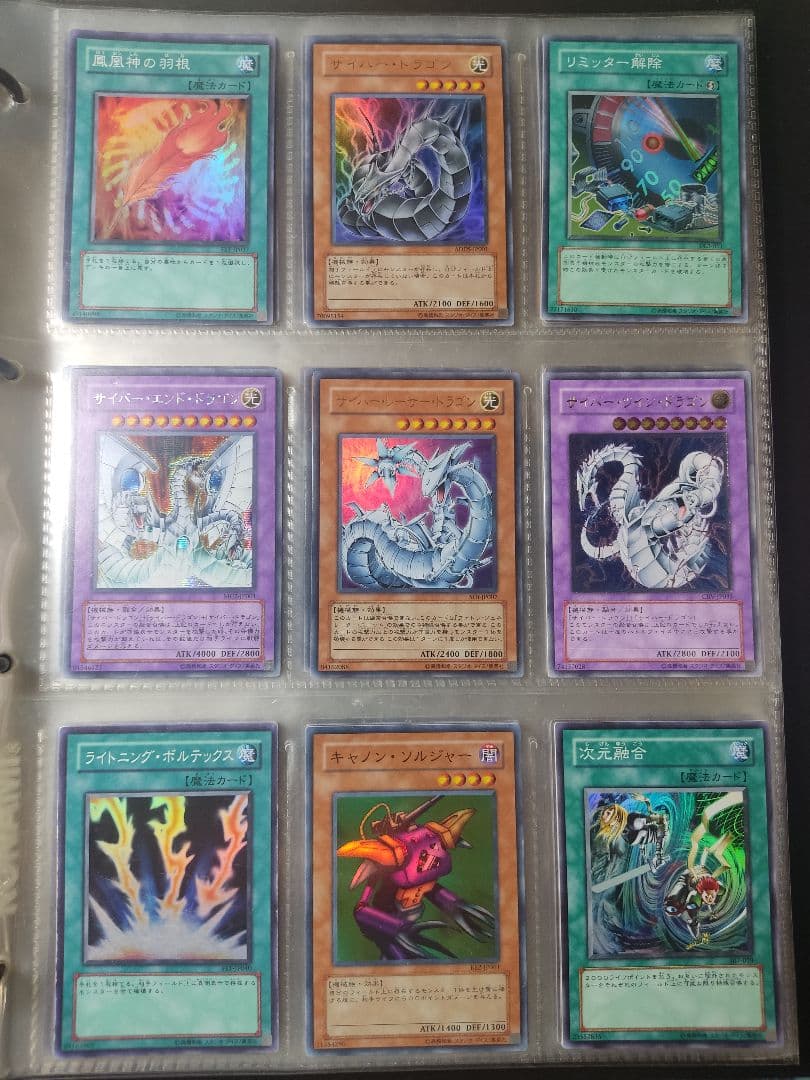 一等兵　遊戯王　まとめ売り　引退品