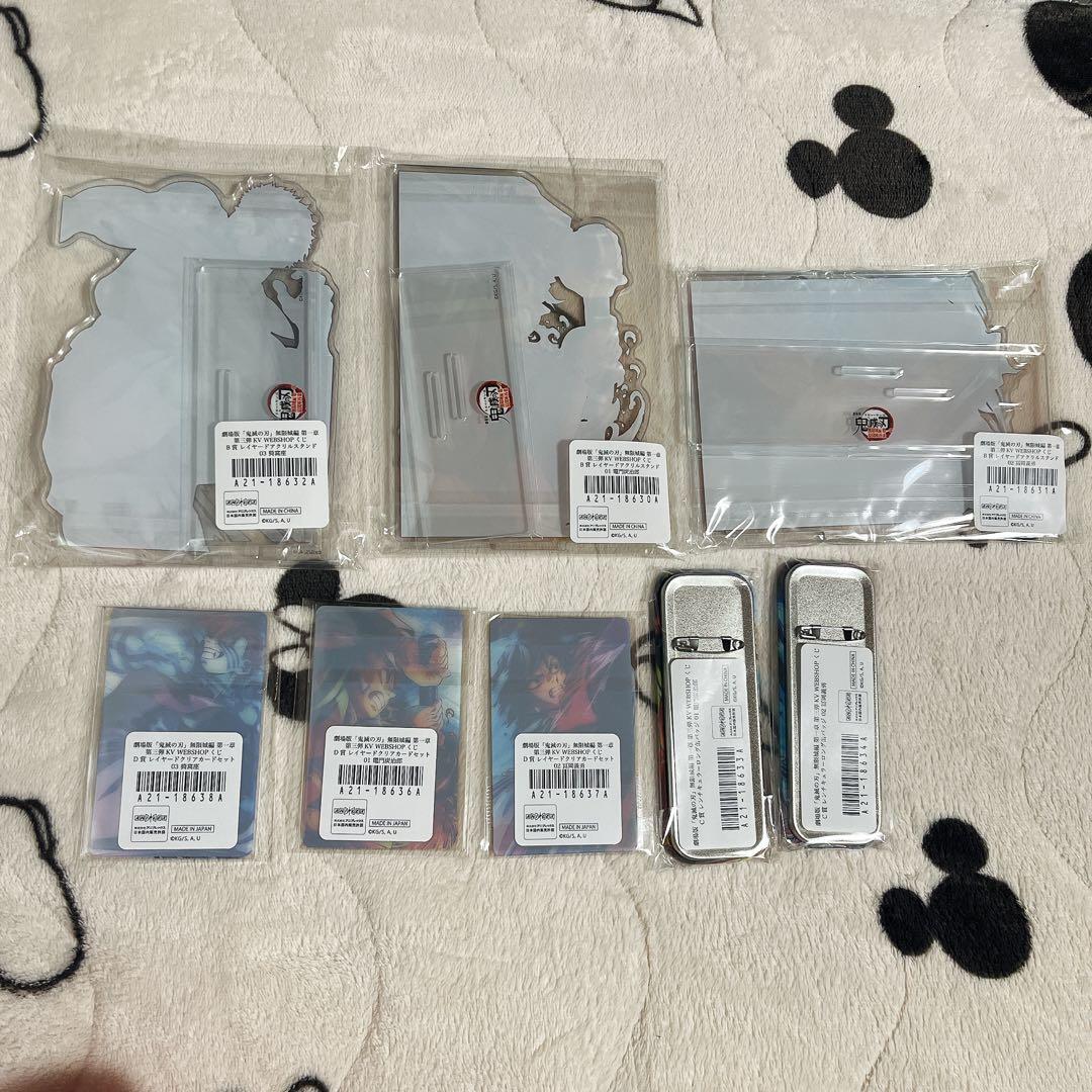 無限城編 第三弾KV WEBSHOPくじ B C D アクリルスタンド炭治郎義勇