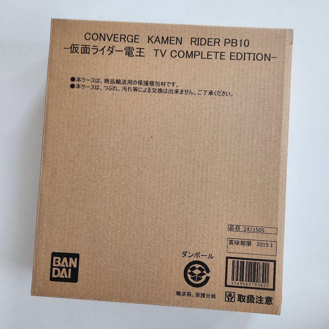 CONVERGE KAMEN RIDER PB10 仮面ライダー電王 コンバージ