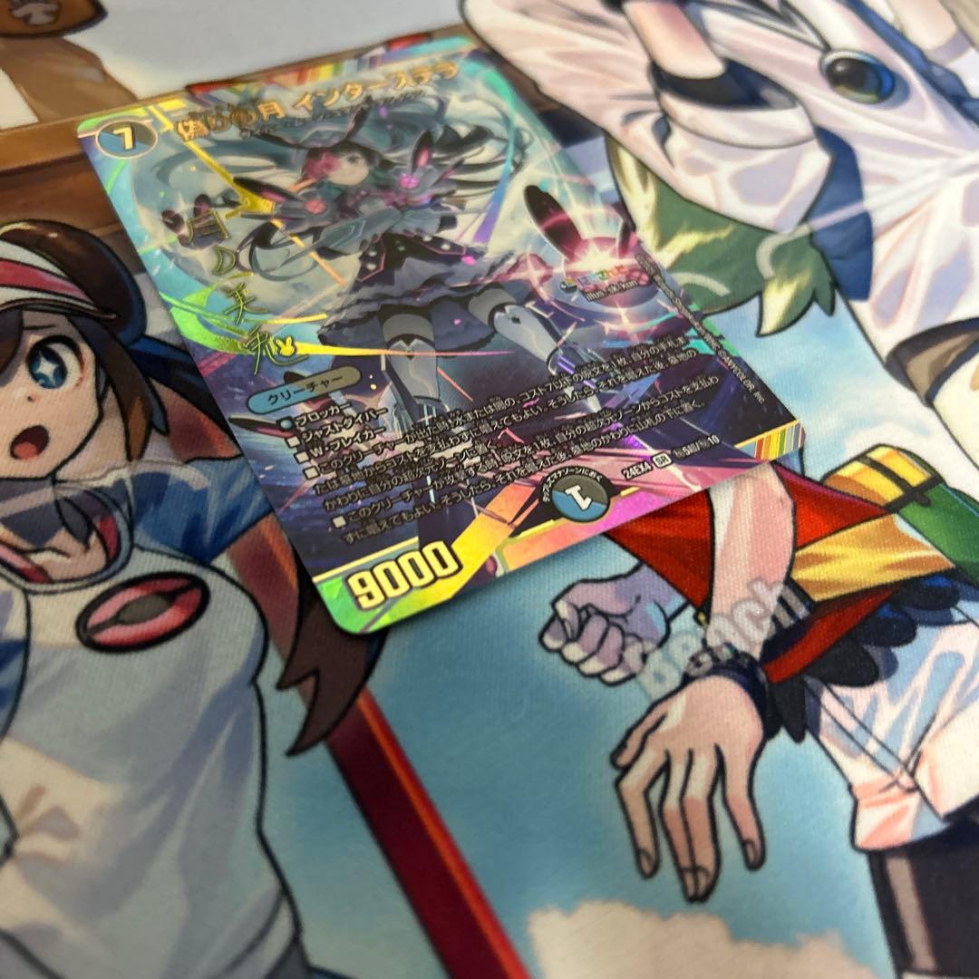 偽りの月インターステラ　シークレット　サイン　にじさんじ