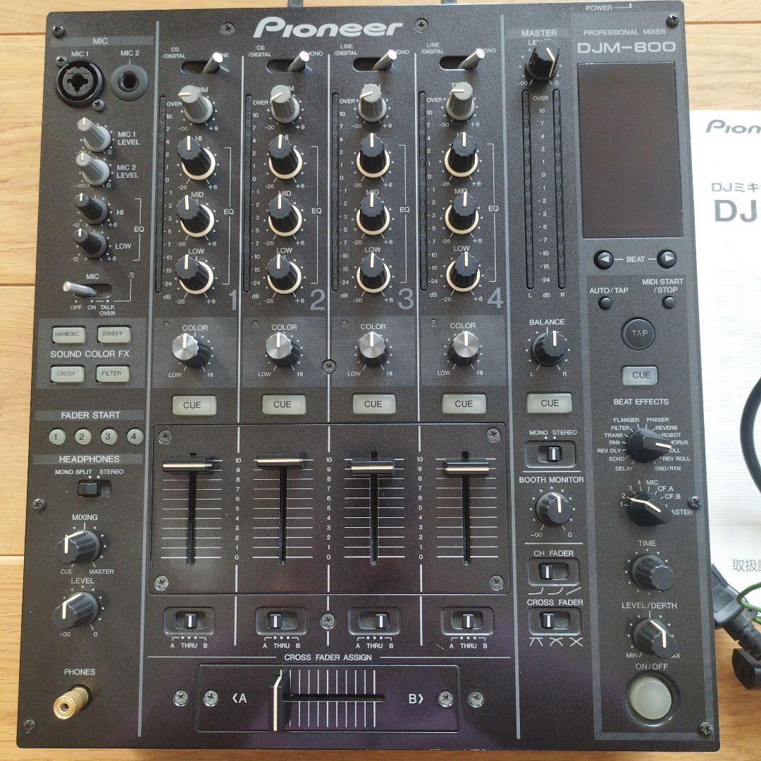 Pioneer DJM-800 【2006年製】パイオニア ミキサー