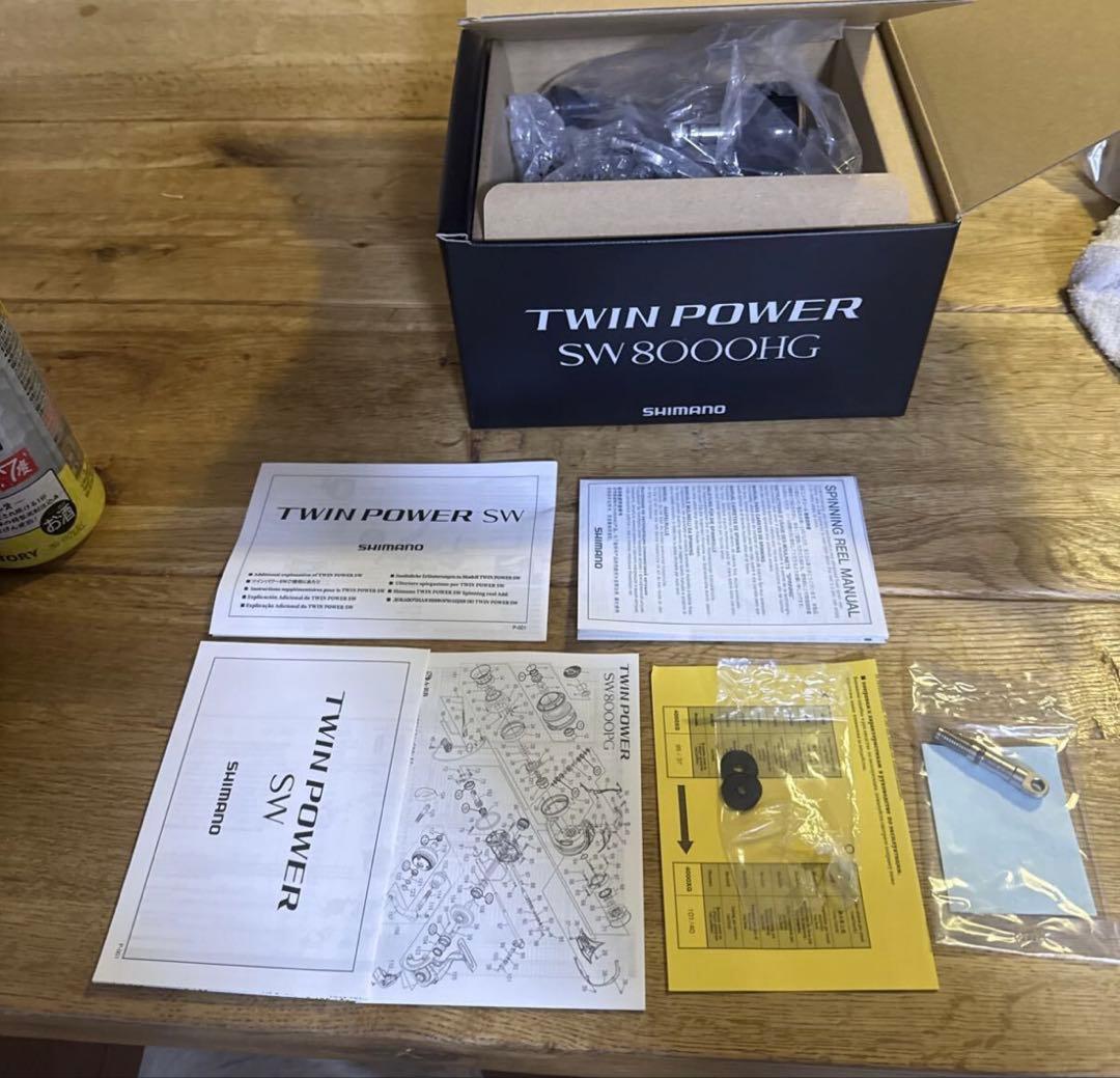21 ツインパワー SW 8000HG シマノ