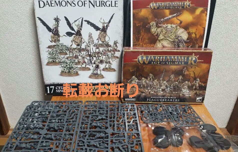 warhammer maggotkin of nurgle daemon 未組立