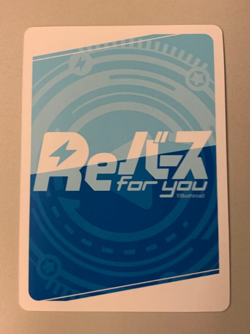 Reバース　陰の実力者になりたくて　PP  デルタ