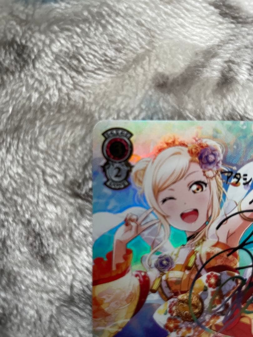 ヴァイスシュヴァルツ　宮下愛　SSP