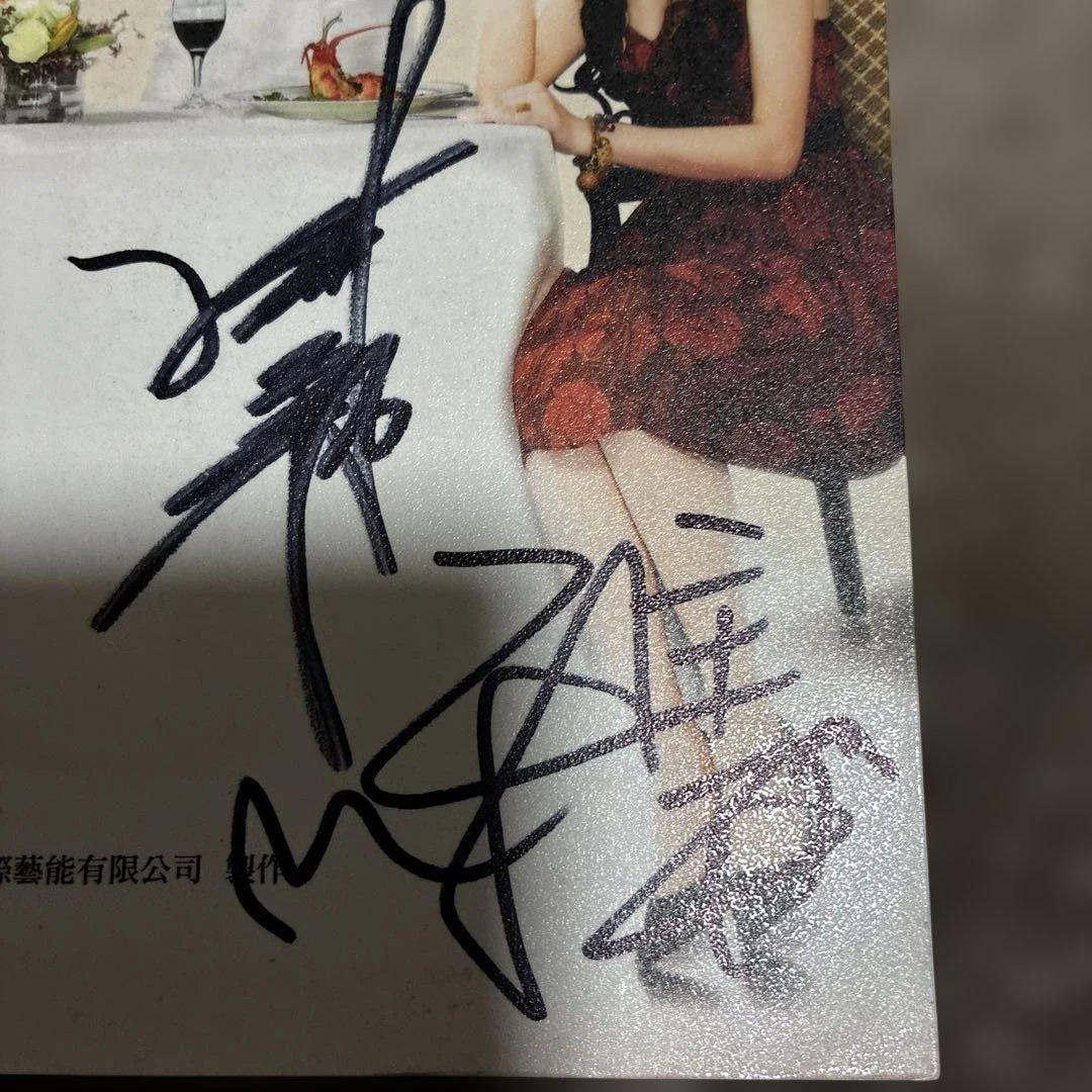 【台湾ドラマ】美味関係 美味しい関係の甘い写真撮影 ‼️直筆サイン入り超希少品‼️