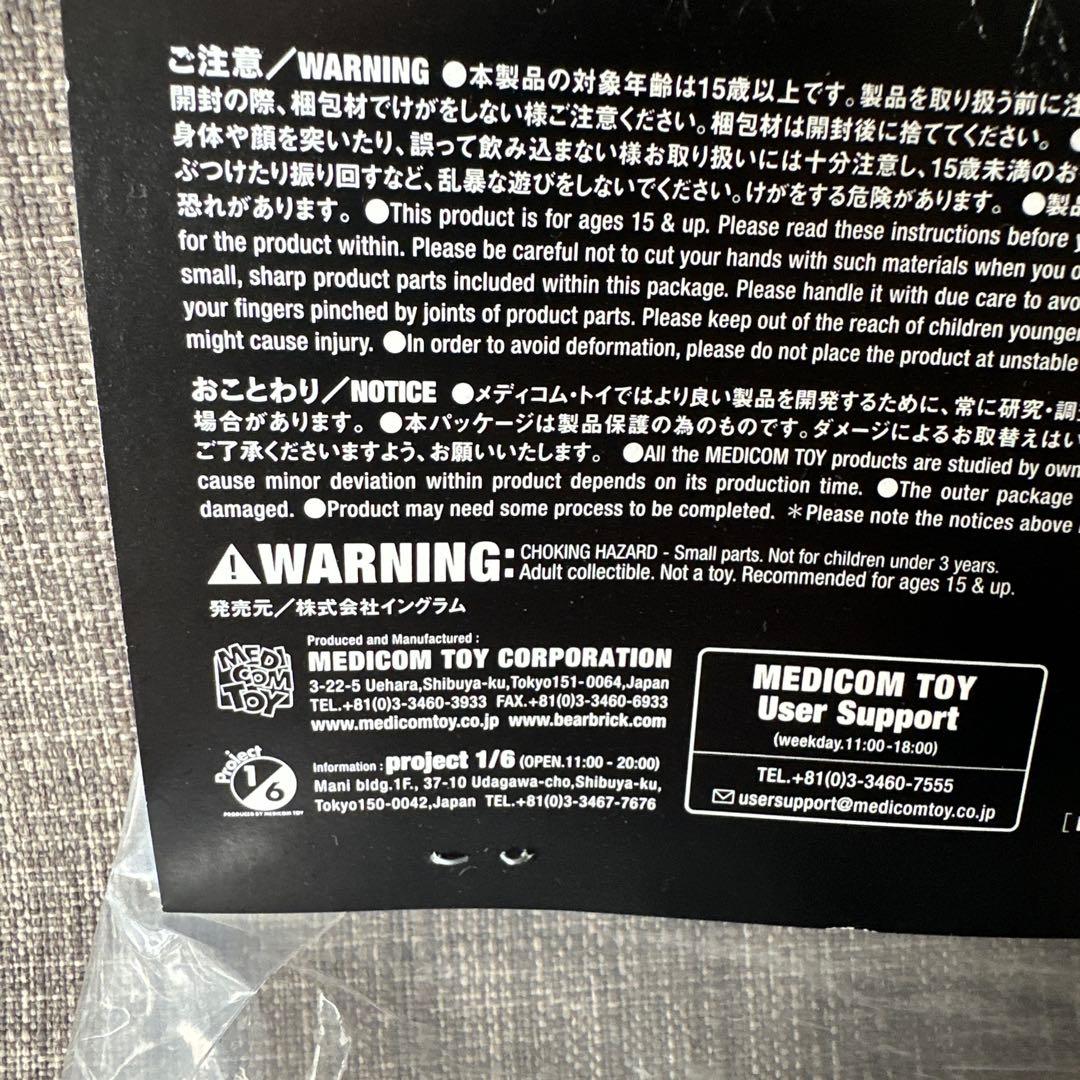 初代ブラックタイガー　ソフビ