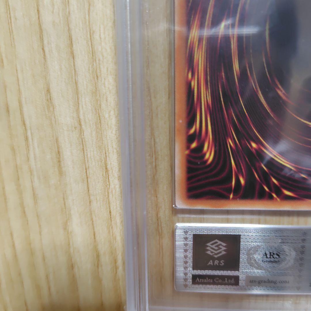 暗黒騎士ガイア ブルシク ars10