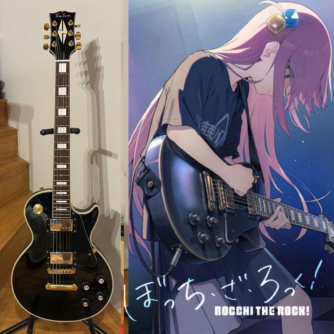 ぼっち・ざ・ろっく後藤ひとり仕様レスポールカスタム