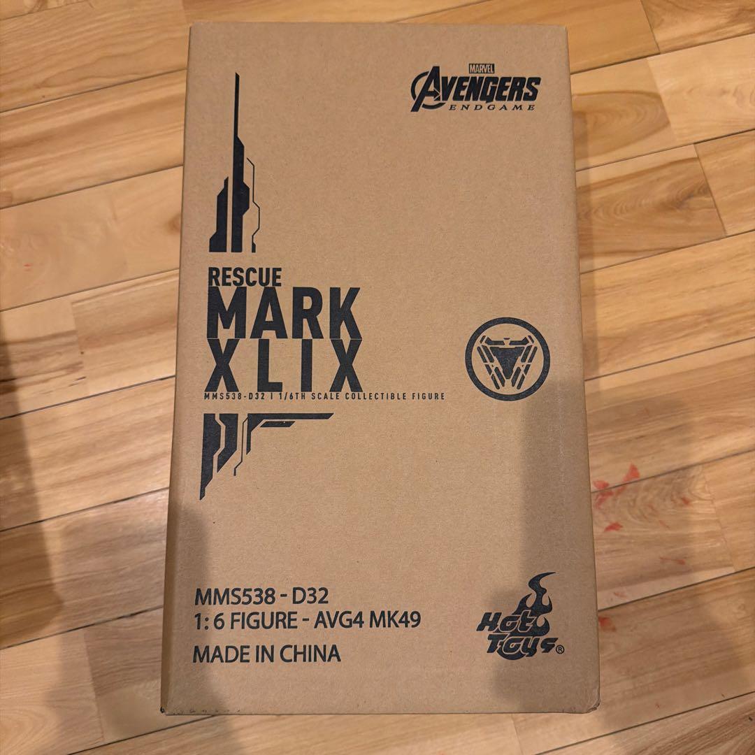 【新品未開封】ホットトイズ MMS538 エンドゲーム　レスキュー
