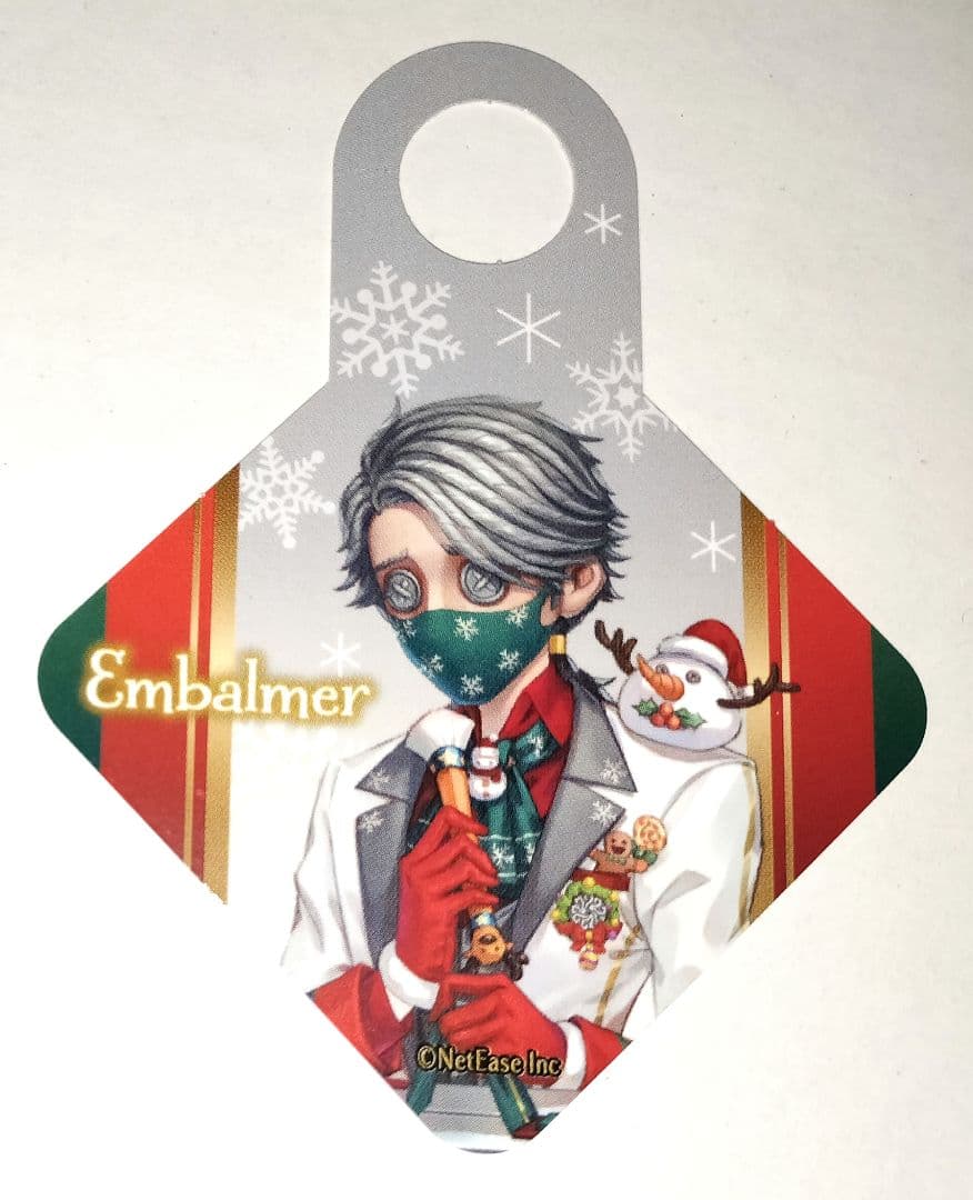 IdentityⅤ 納棺師 ドリンクタグ バトラーズカフェ 4弾