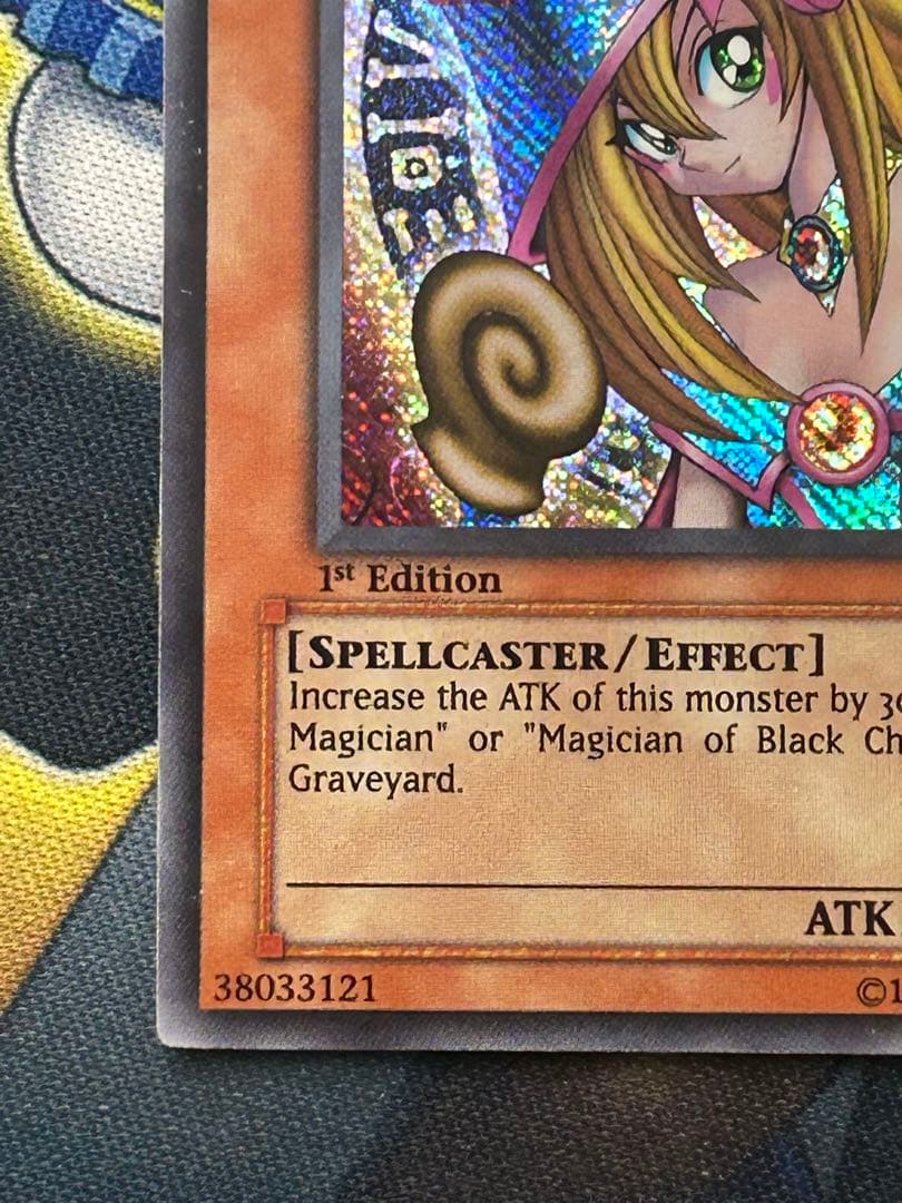 遊戯王 旧アジア版ブラックマジシャンガール シークレット1枚(MFC-000)