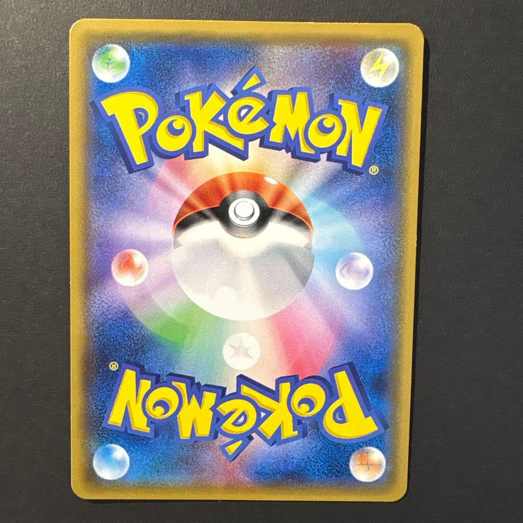 ルカリオGX HR SM5+ ウルトラフォース 059/050