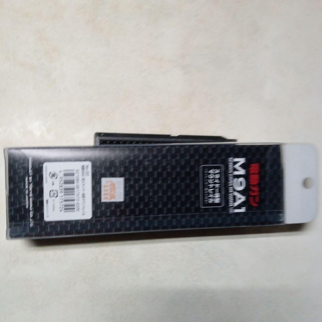 マルイ 電動ハンドガン M9A1