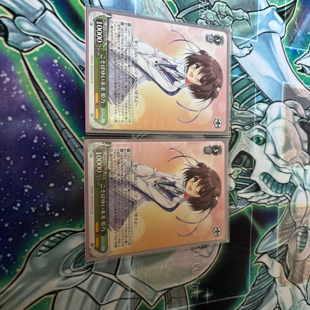 ヴァイスシュヴァルツ　D.C 魔法デッキ