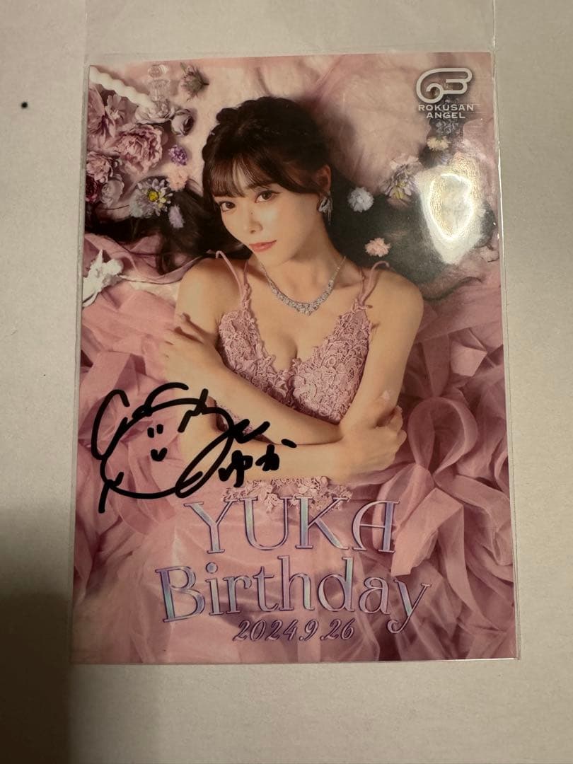 ロクサンエンジェル　ゆか　直筆サイン入りブロマイド　写真　バーレスク東京