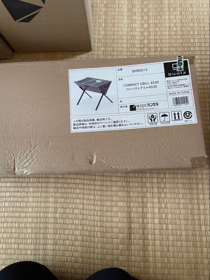 【新品未使用】キャンプ用品　11セット