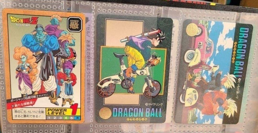 ドラゴンボール　カードダス(21枚)　&　専用カードファイル　まとめ売り　レトロ