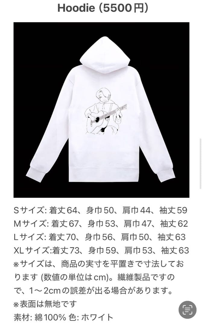 【りな】みどりくんグッズ