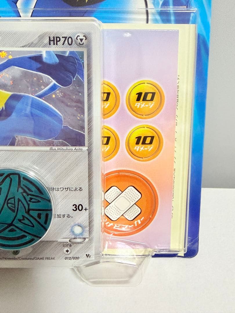 未開封 ポケモンカード 映画公開記念 VS パック 波導のルカリオ 2005