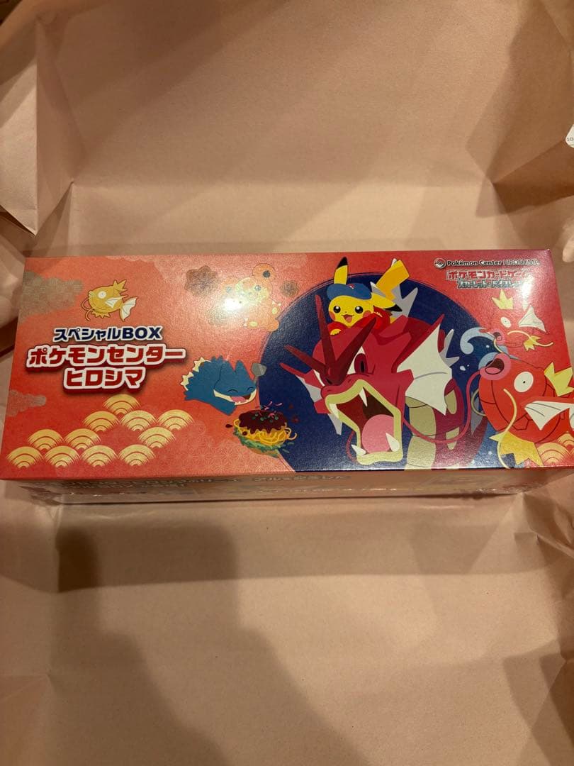 p*r様 ポケモンカード　ポケセン　ヒロシマ　ポケモンセンター