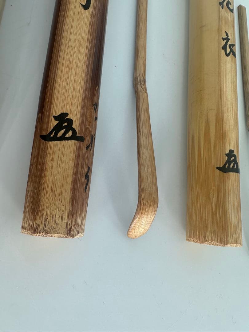 小林太玄筆　春秋茶杓　一双　銘　花衣　紅葉狩　嬉撰作　大徳寺塔頭　黄梅院王