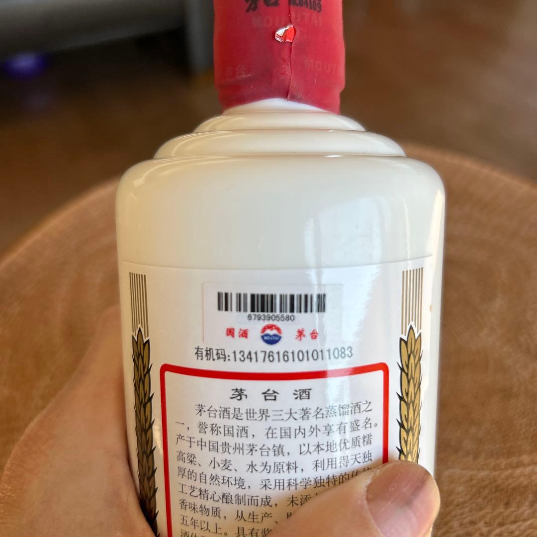 2017年貴州茅台Kweichow Moutai 500ml 53% 新品未開封