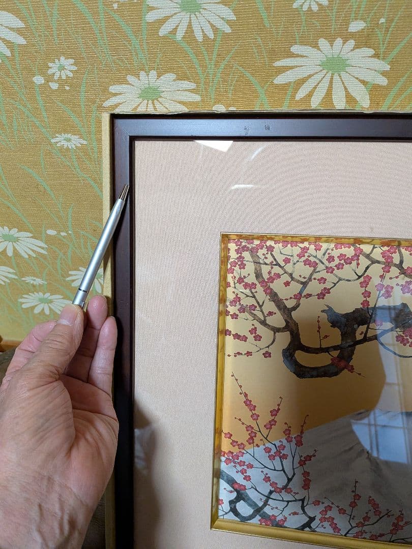 悠久景福、富士山と桜