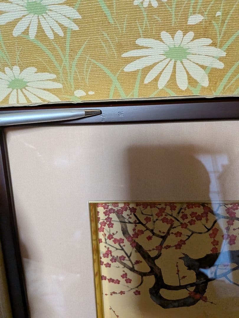 悠久景福、富士山と桜