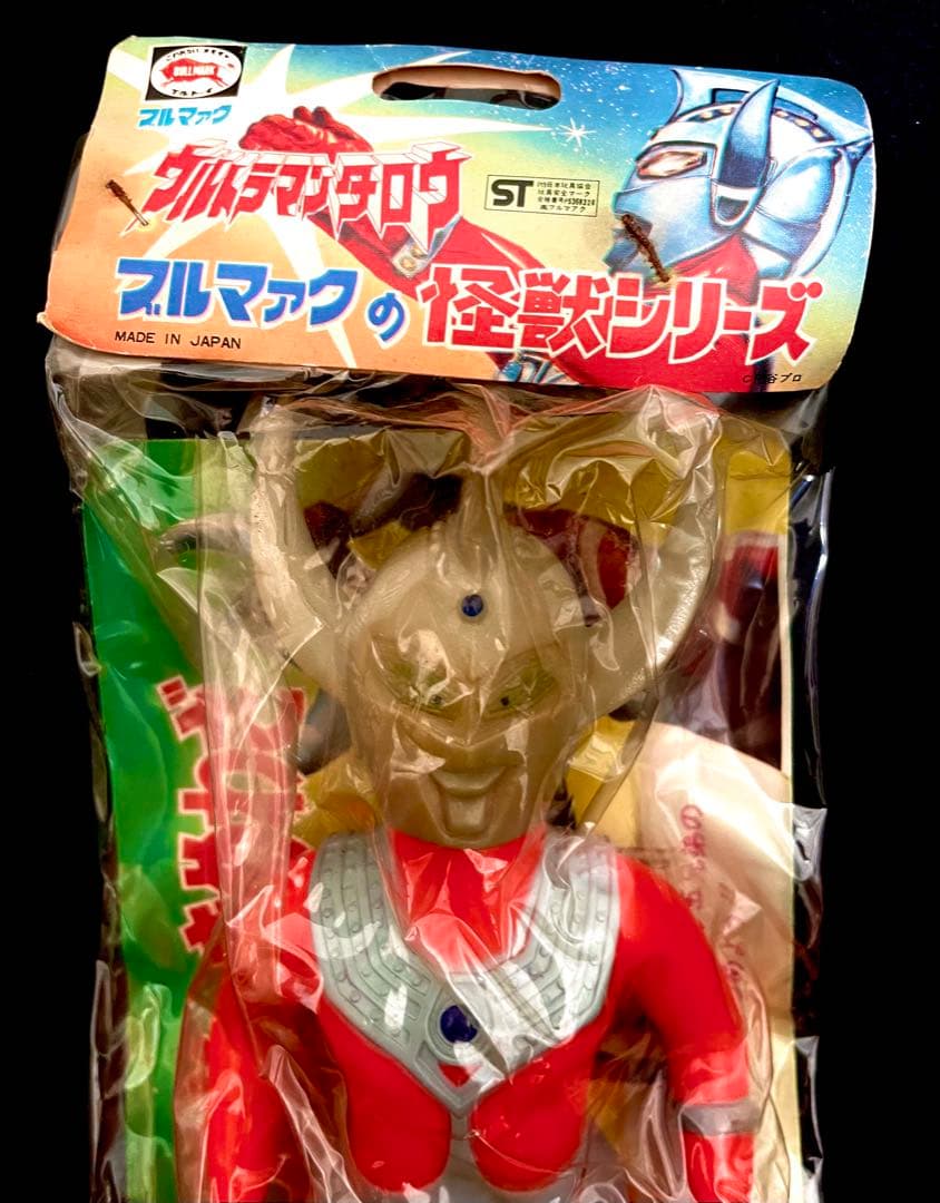 未開封　ブルマァク　ウルトラマン　タロウ　1973年　ソフビ　版権シール有り