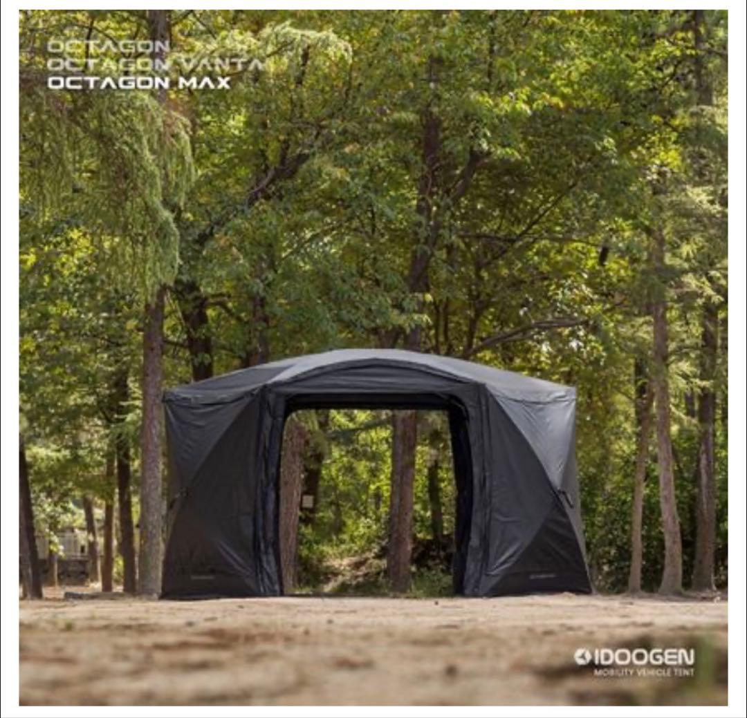 IDOOGEN Octagon MAX Tent Shelter シェルター