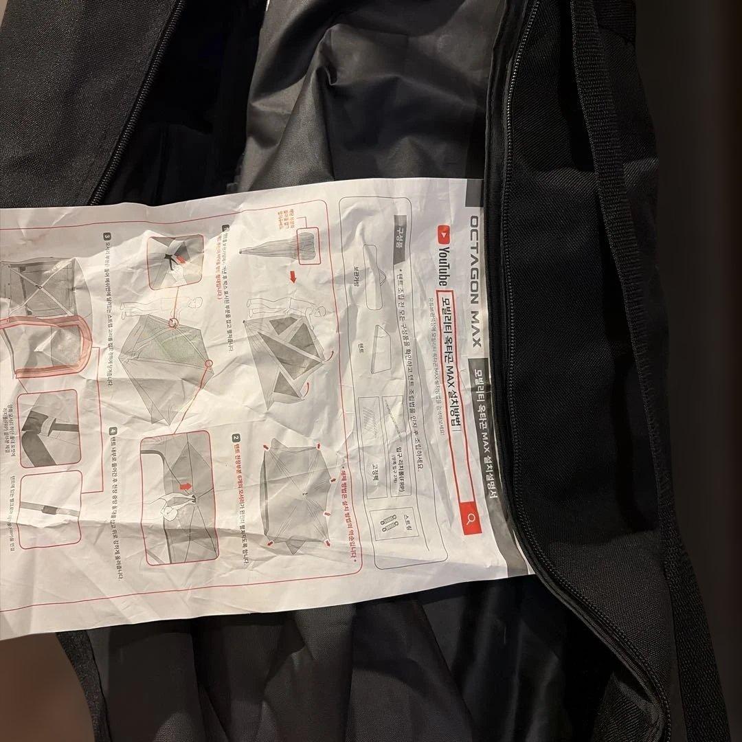 IDOOGEN Octagon MAX Tent Shelter シェルター