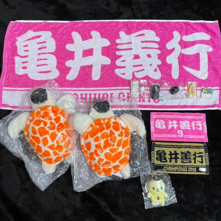 亀井義行　12点セット　ユニフォーム　巨人　ジャイアンツ　アディダス