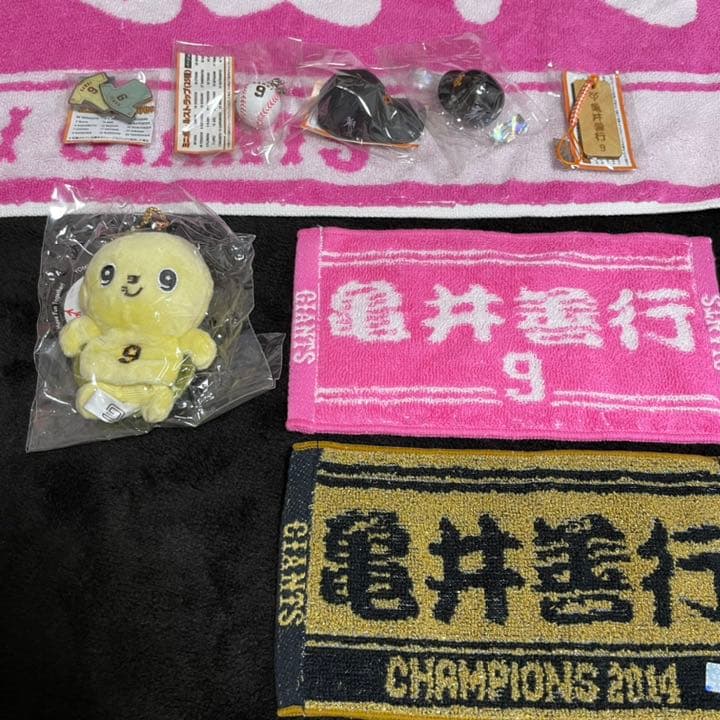 亀井義行　12点セット　ユニフォーム　巨人　ジャイアンツ　アディダス