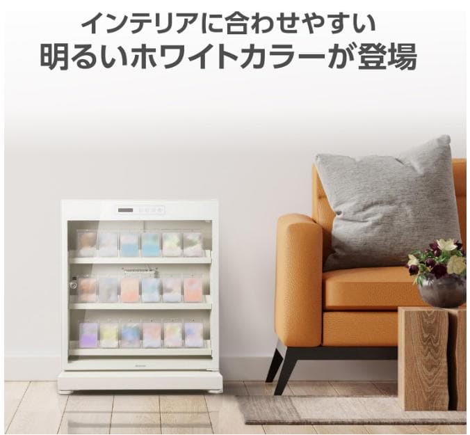 HAKUBA トレカ　防湿庫　ホワイト　ドライボックス